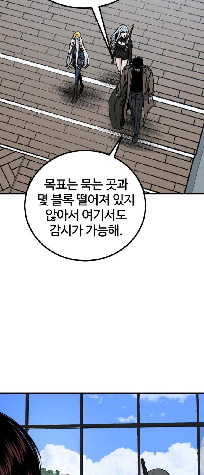82 페이지