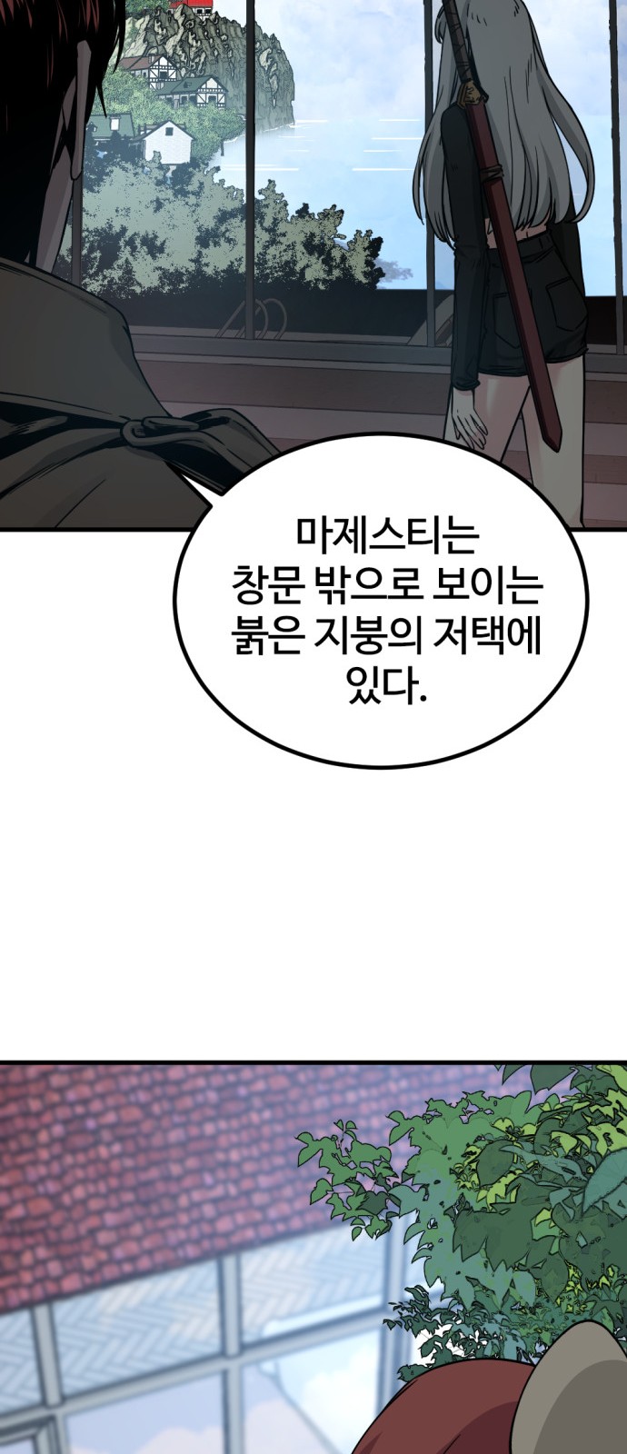 83 페이지