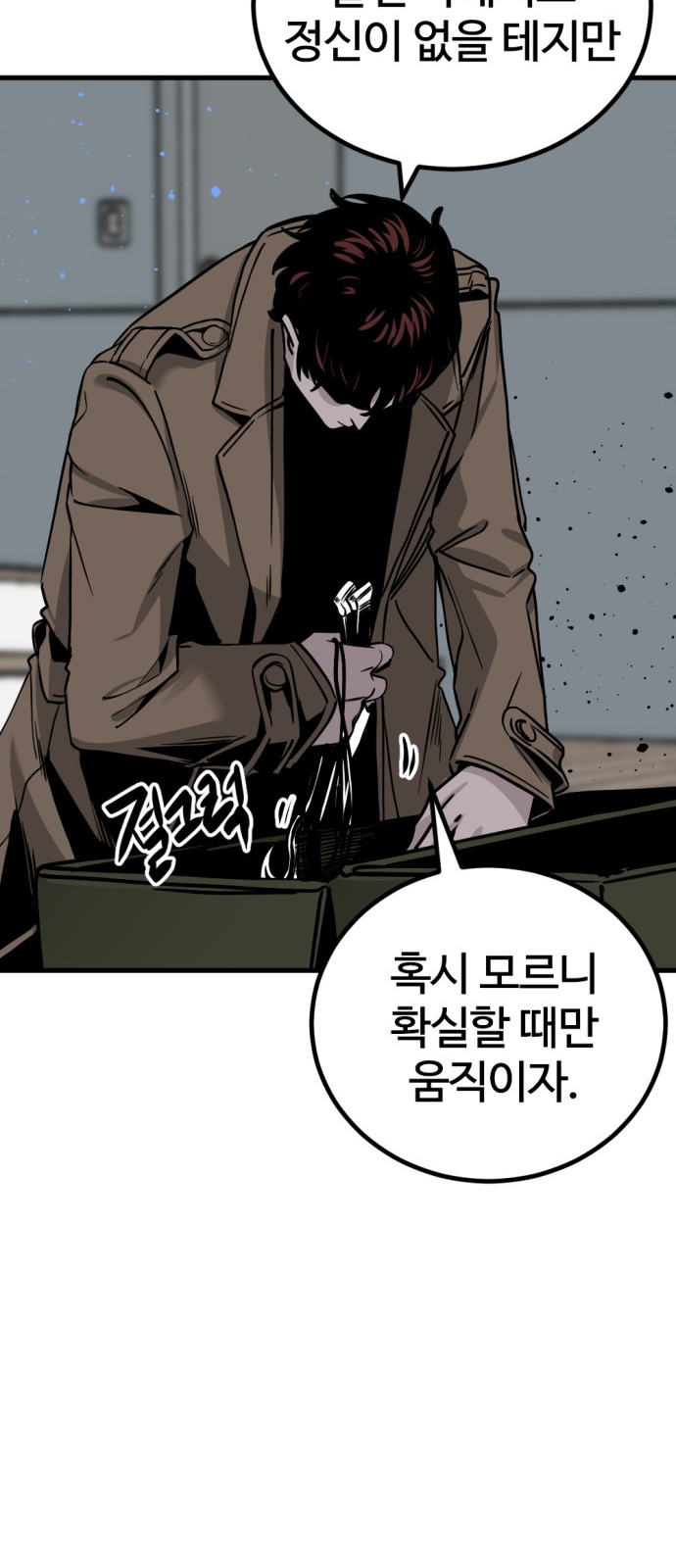85 페이지