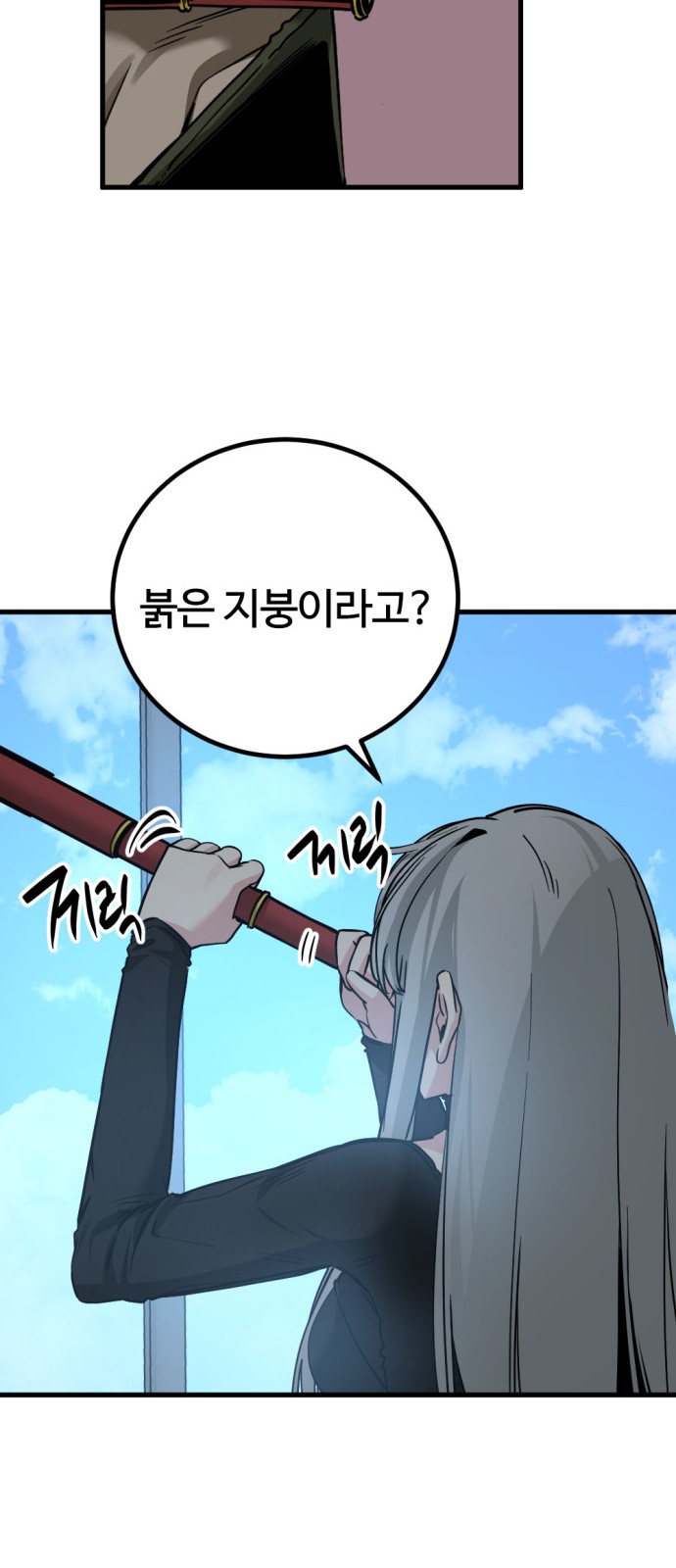 90 페이지