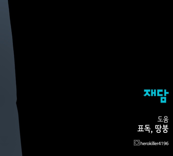 93 페이지