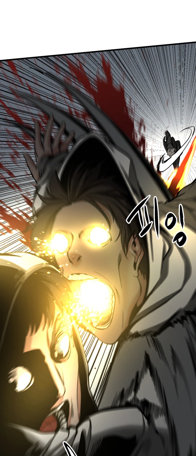 72 페이지