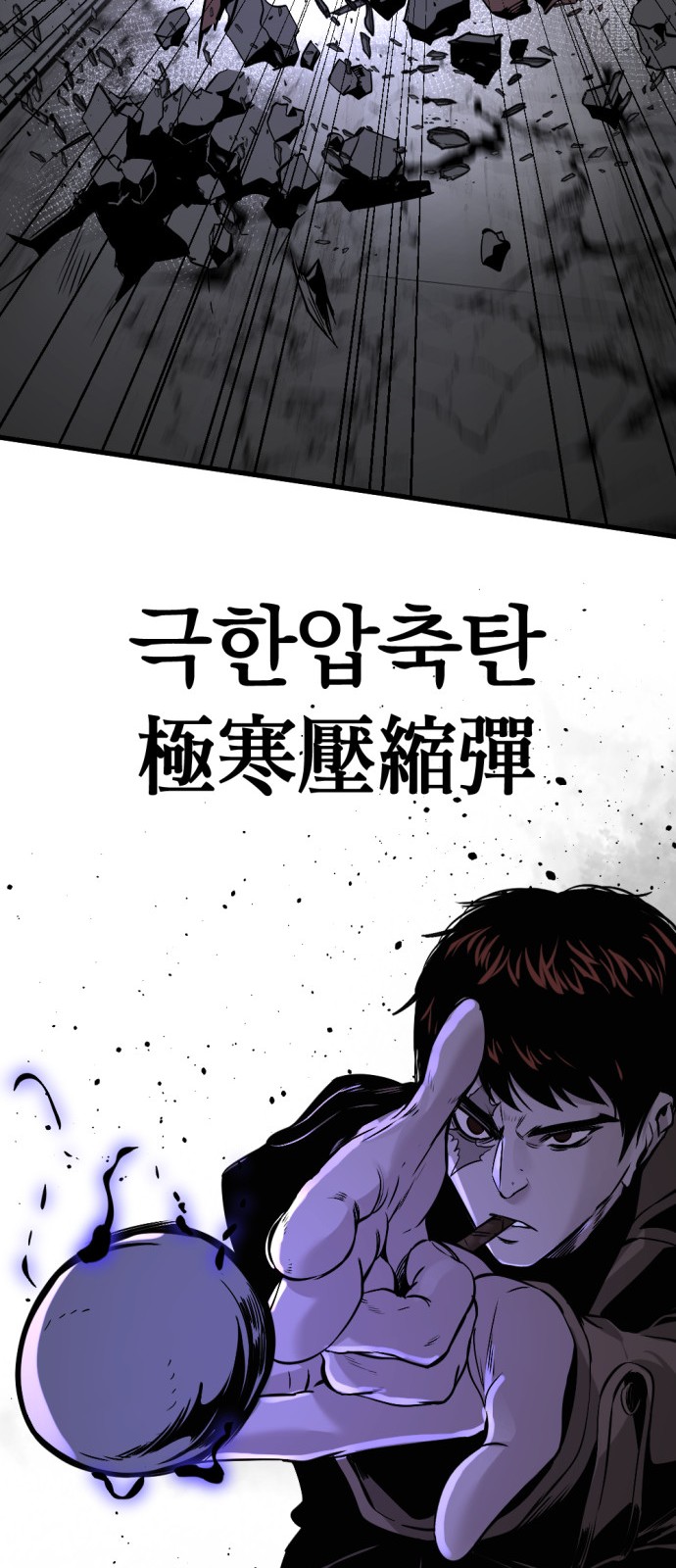 78 페이지