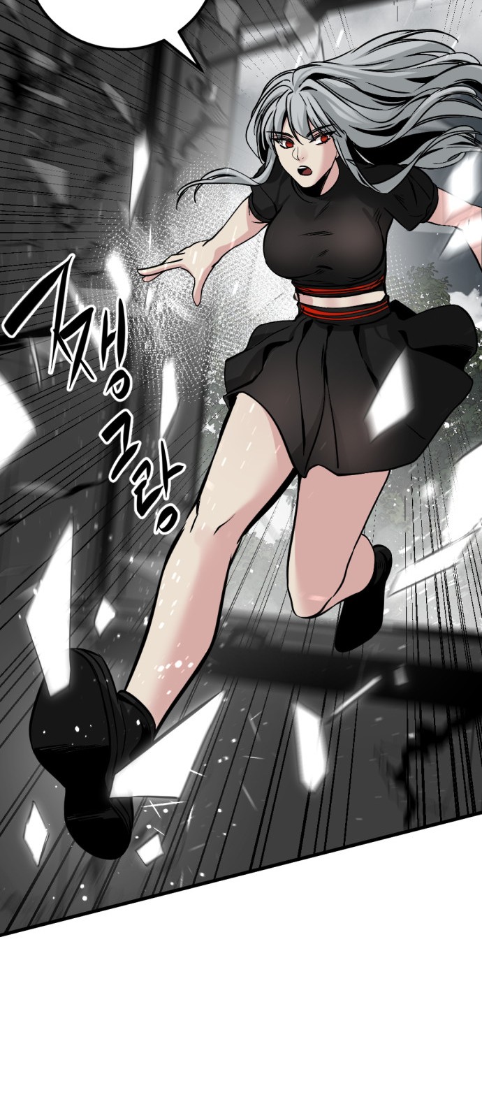 89 페이지