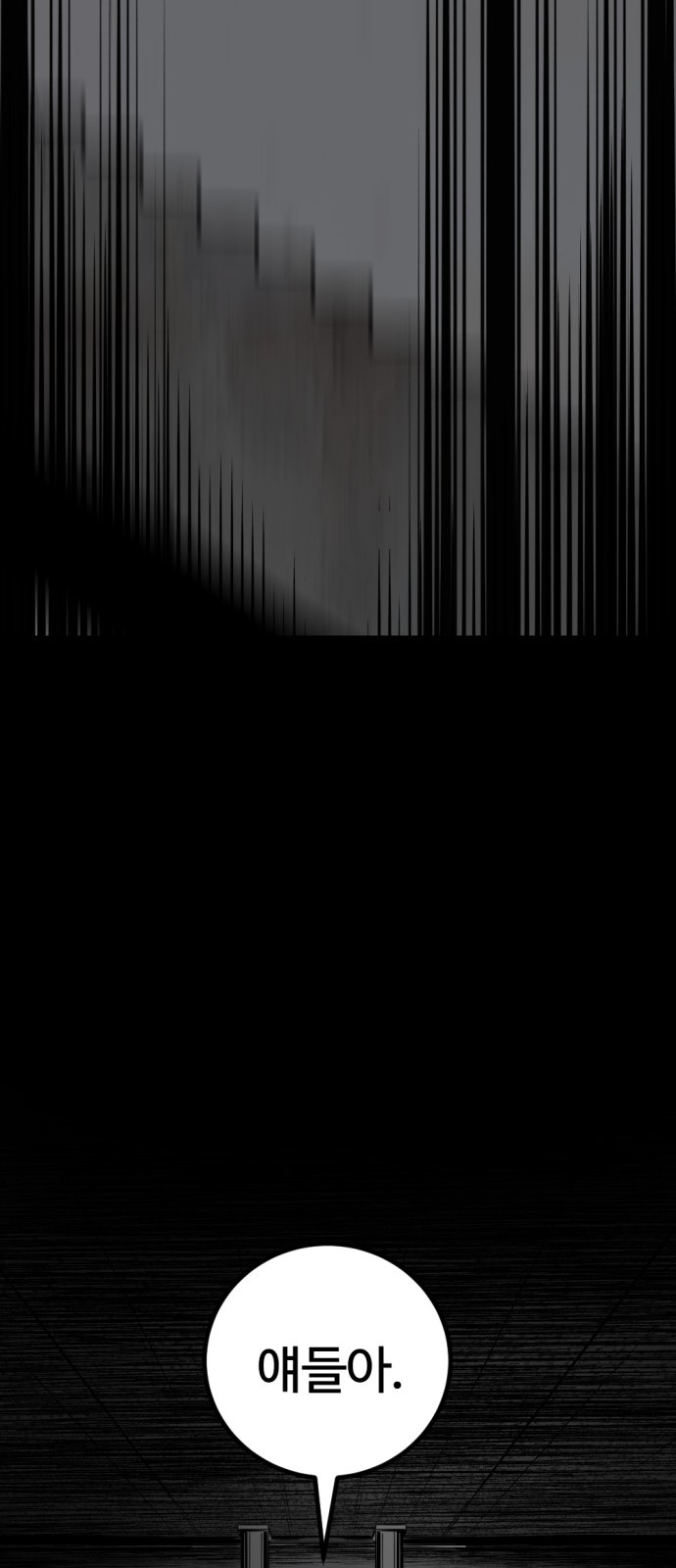 92 페이지