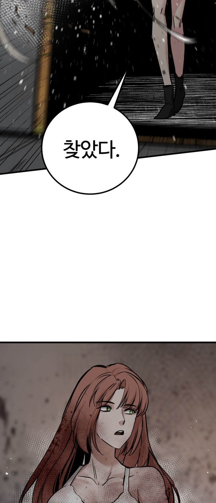 96 페이지