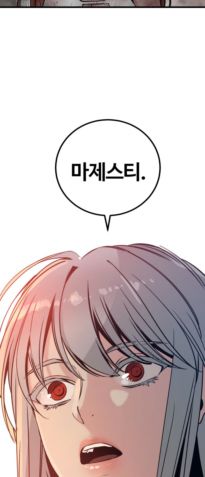 97 페이지
