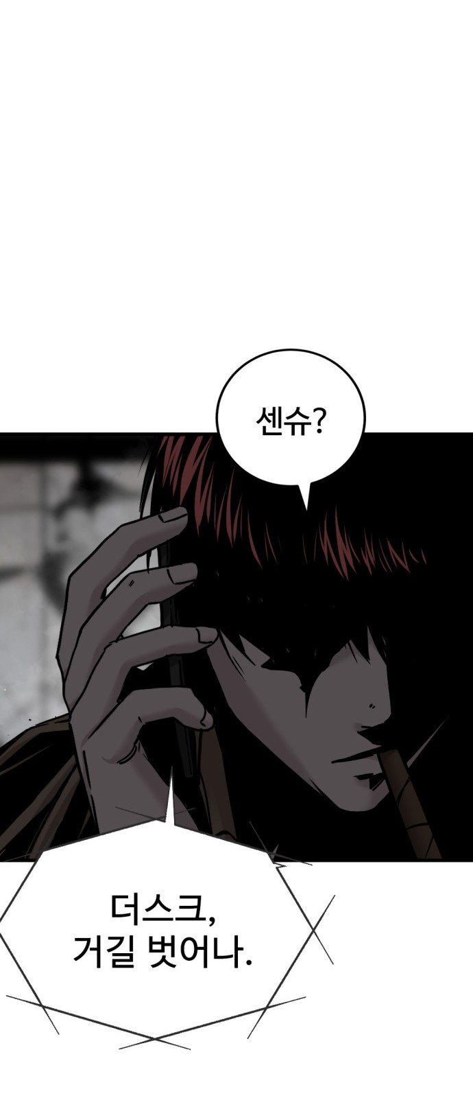 83 페이지