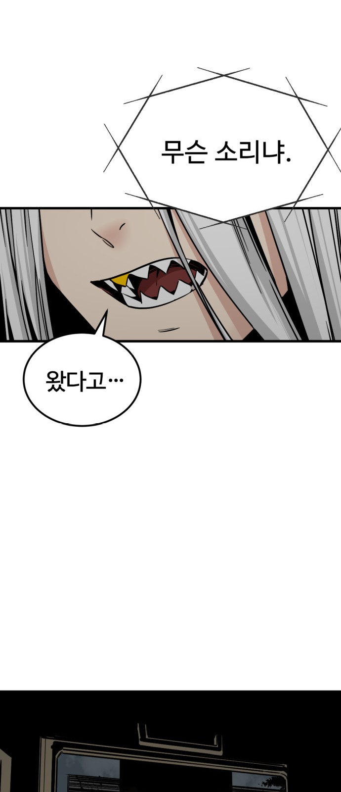 84 페이지