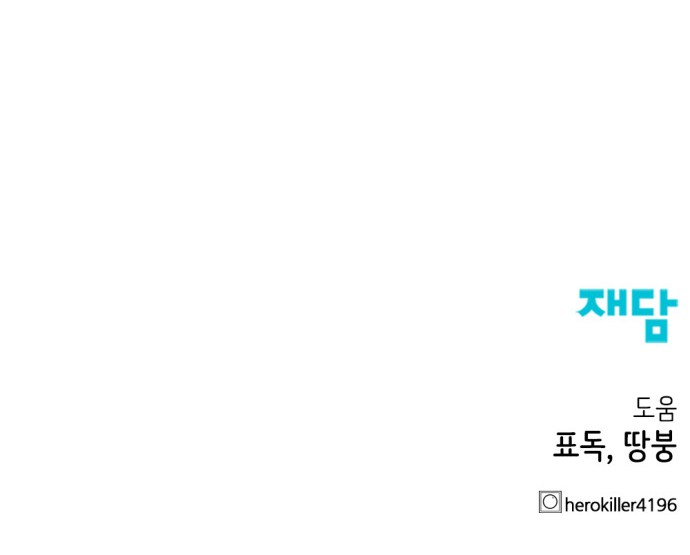 87 페이지