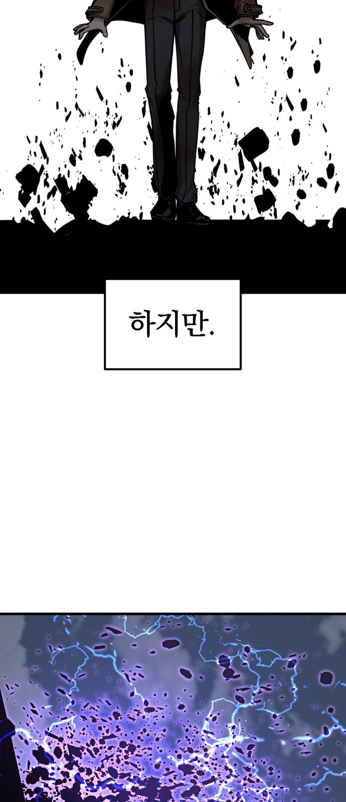 54 페이지