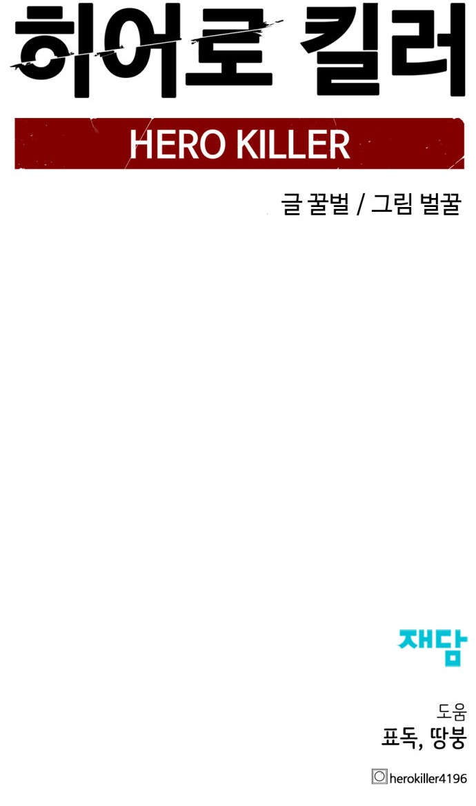 84 페이지