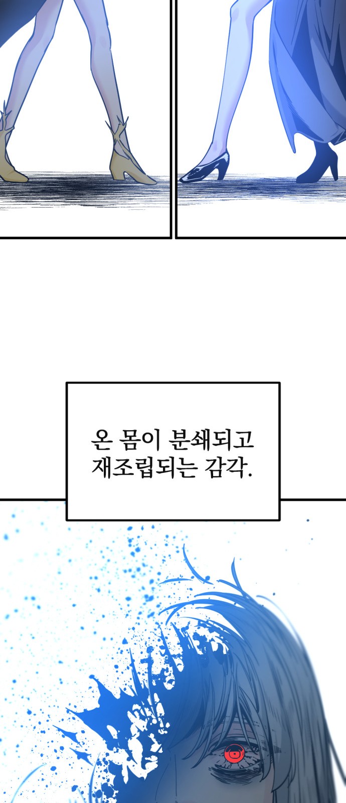 72 페이지