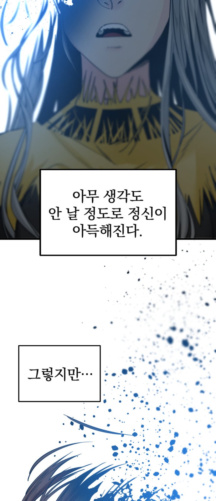 73 페이지