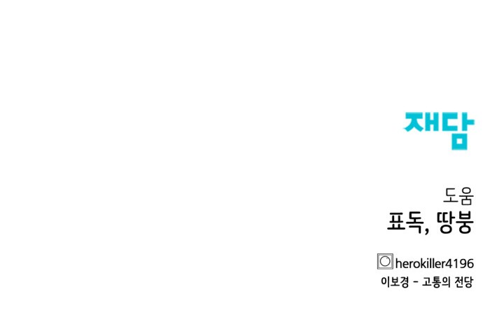84 페이지