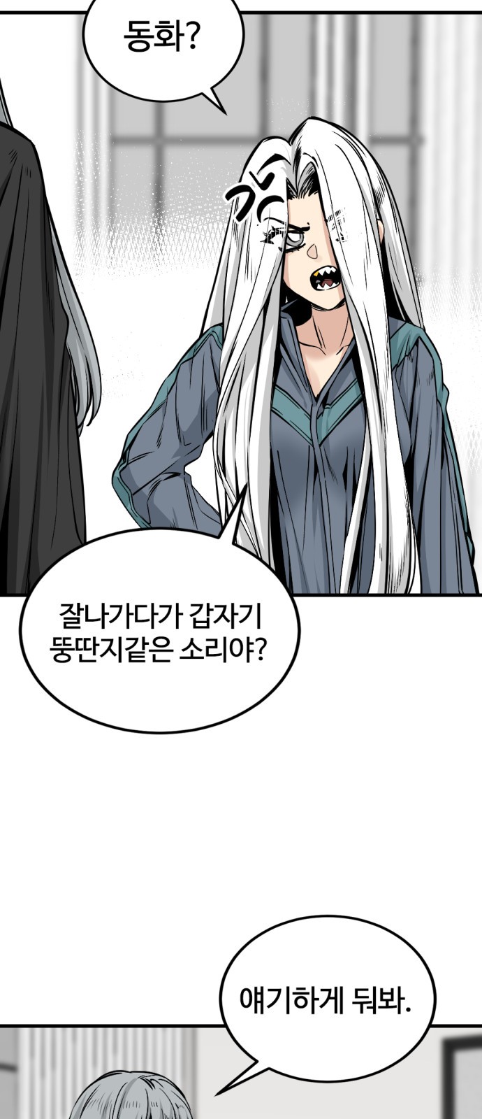 27 페이지