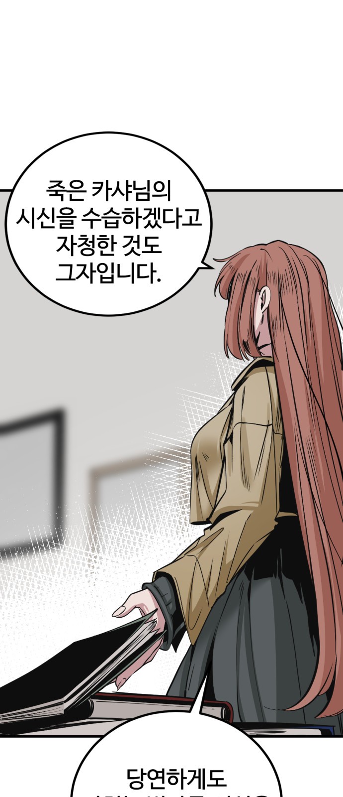 63 페이지