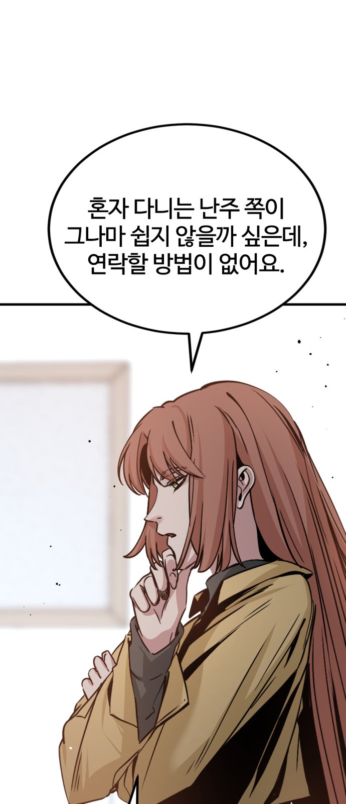 75 페이지