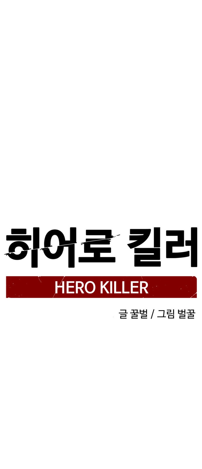 81 페이지