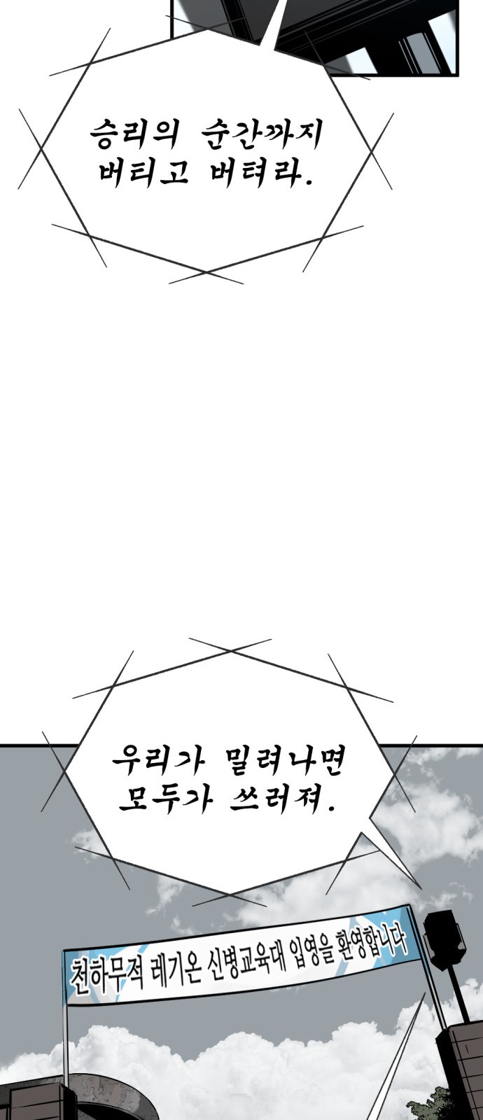 83 페이지