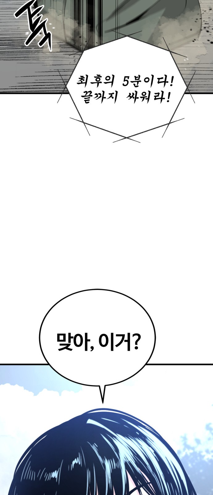 85 페이지
