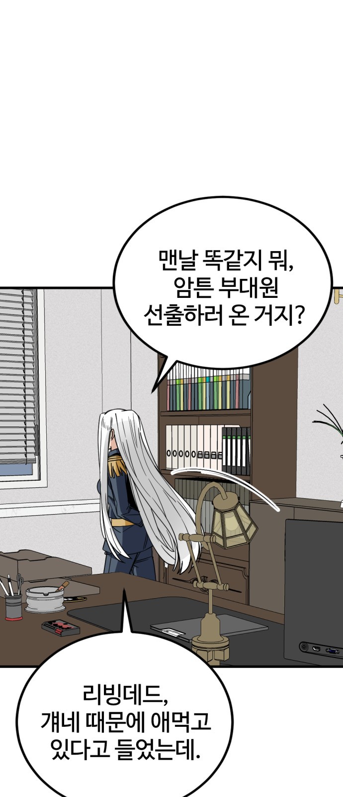 36 페이지