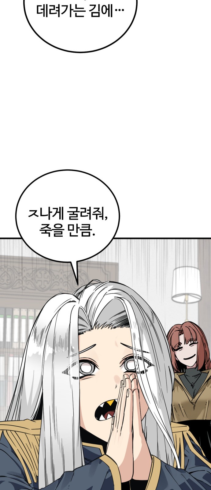 53 페이지