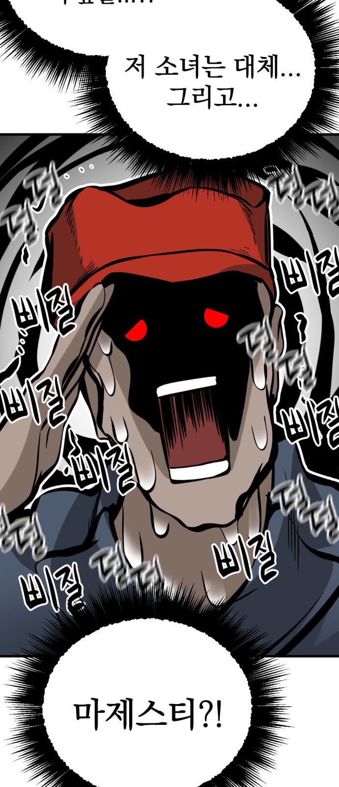 60 페이지