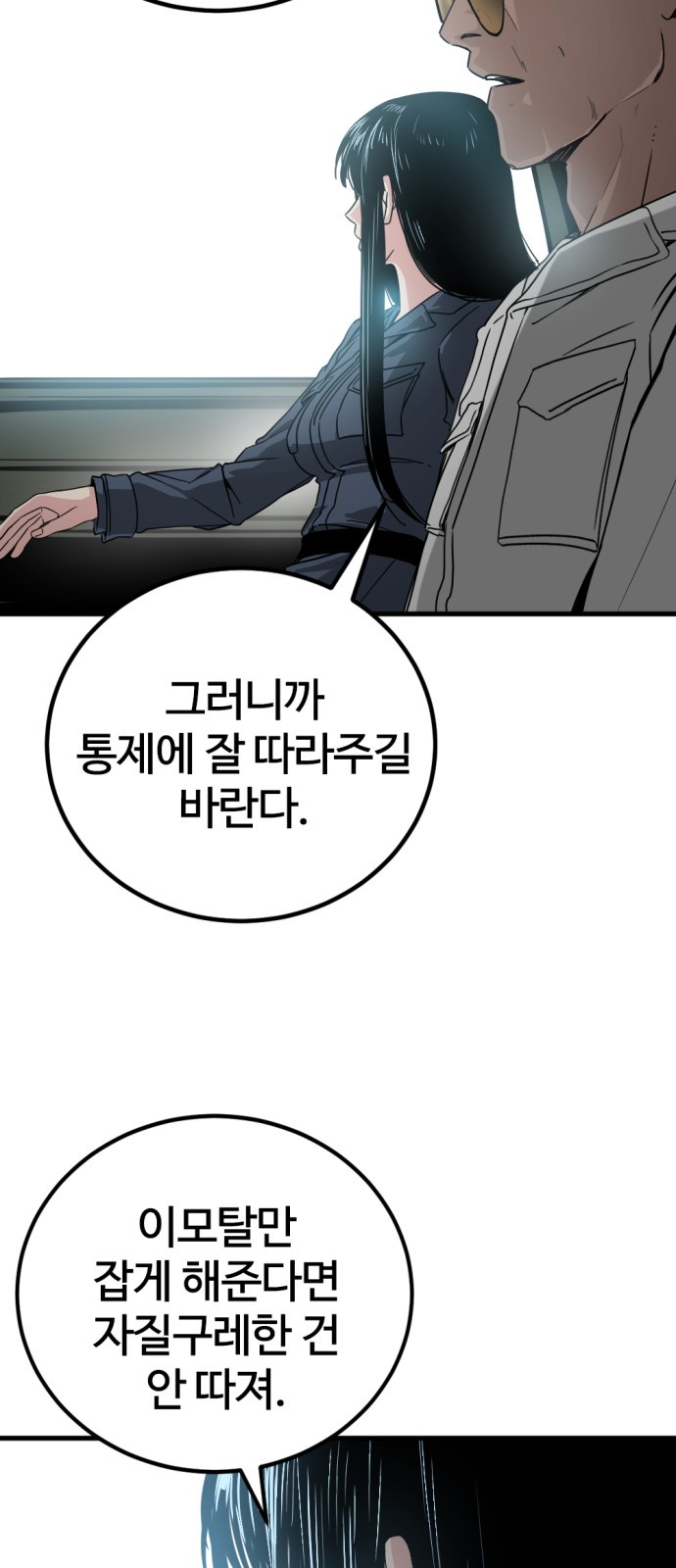 71 페이지