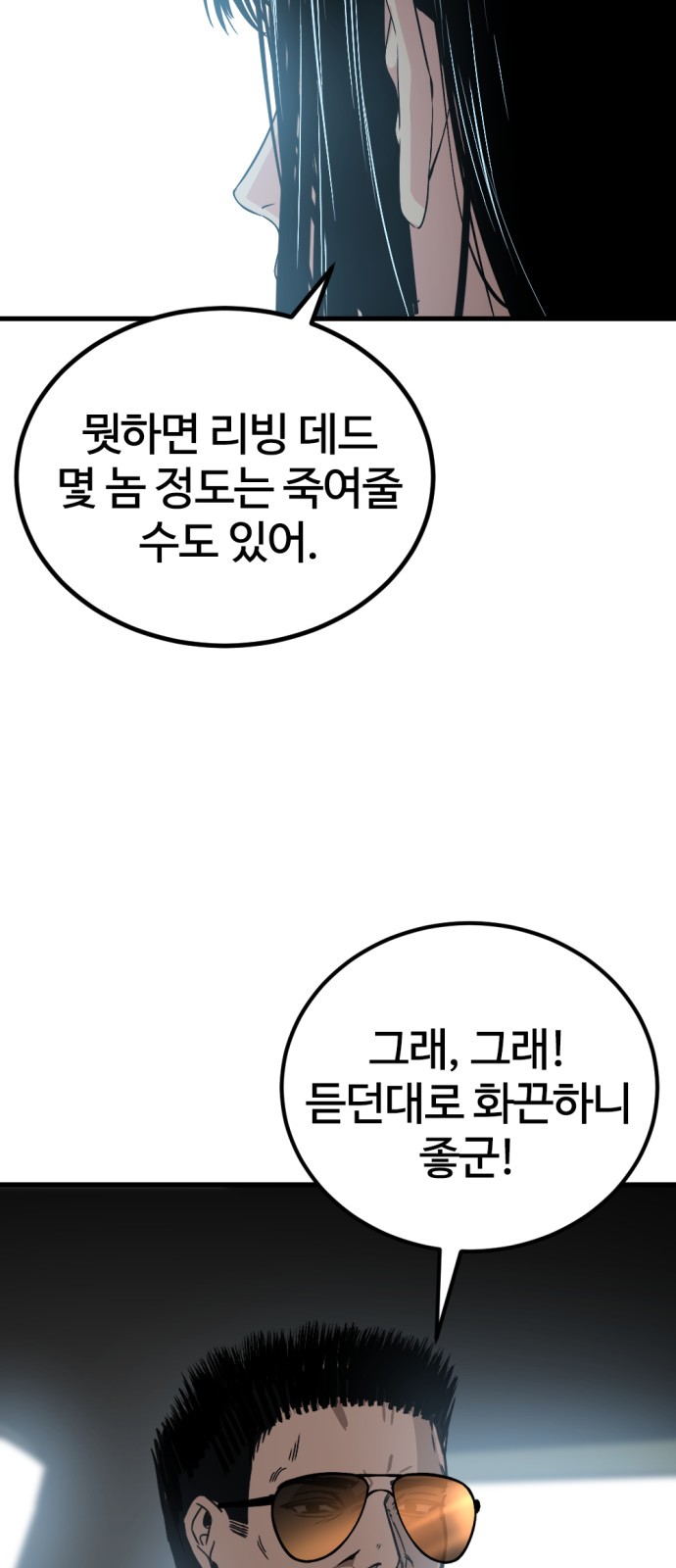 72 페이지
