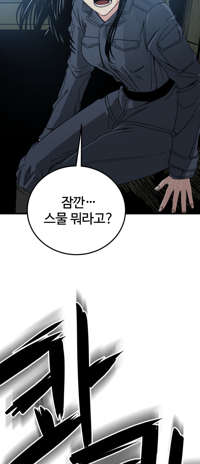 75 페이지