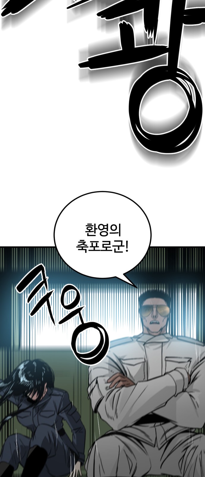 76 페이지