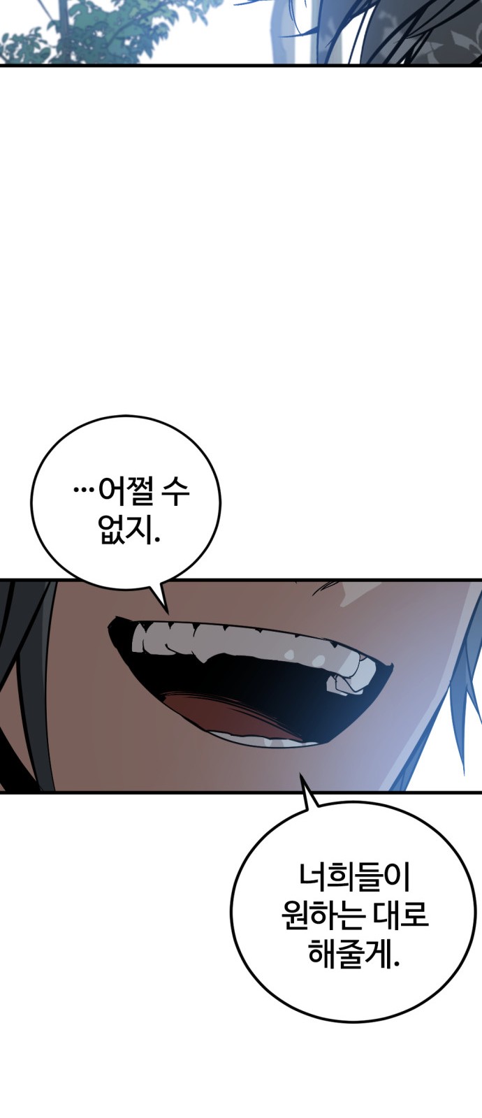 86 페이지