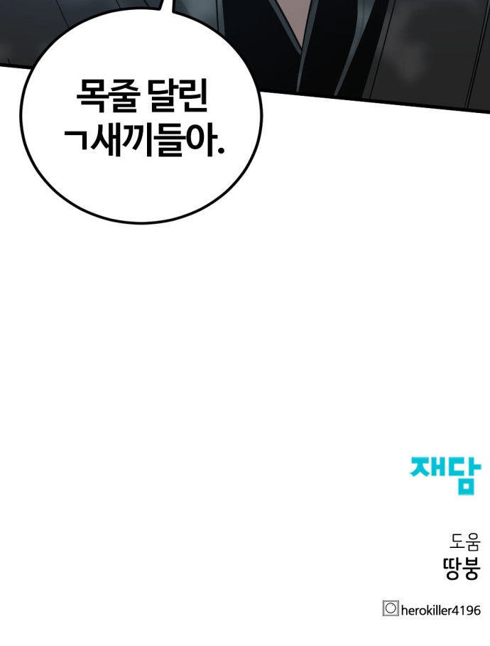 88 페이지