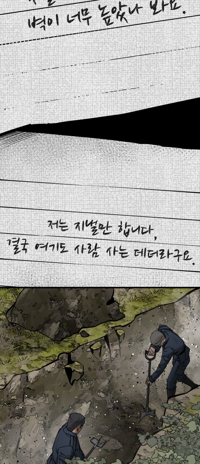 45 페이지