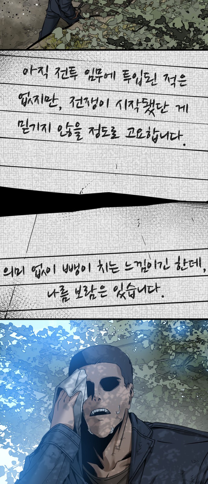 46 페이지