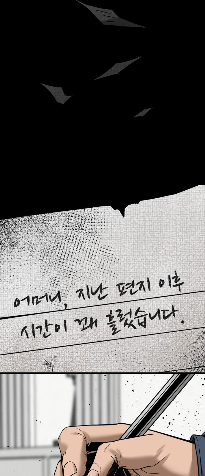 48 페이지