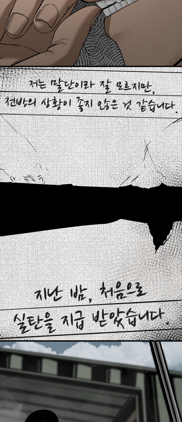 50 페이지