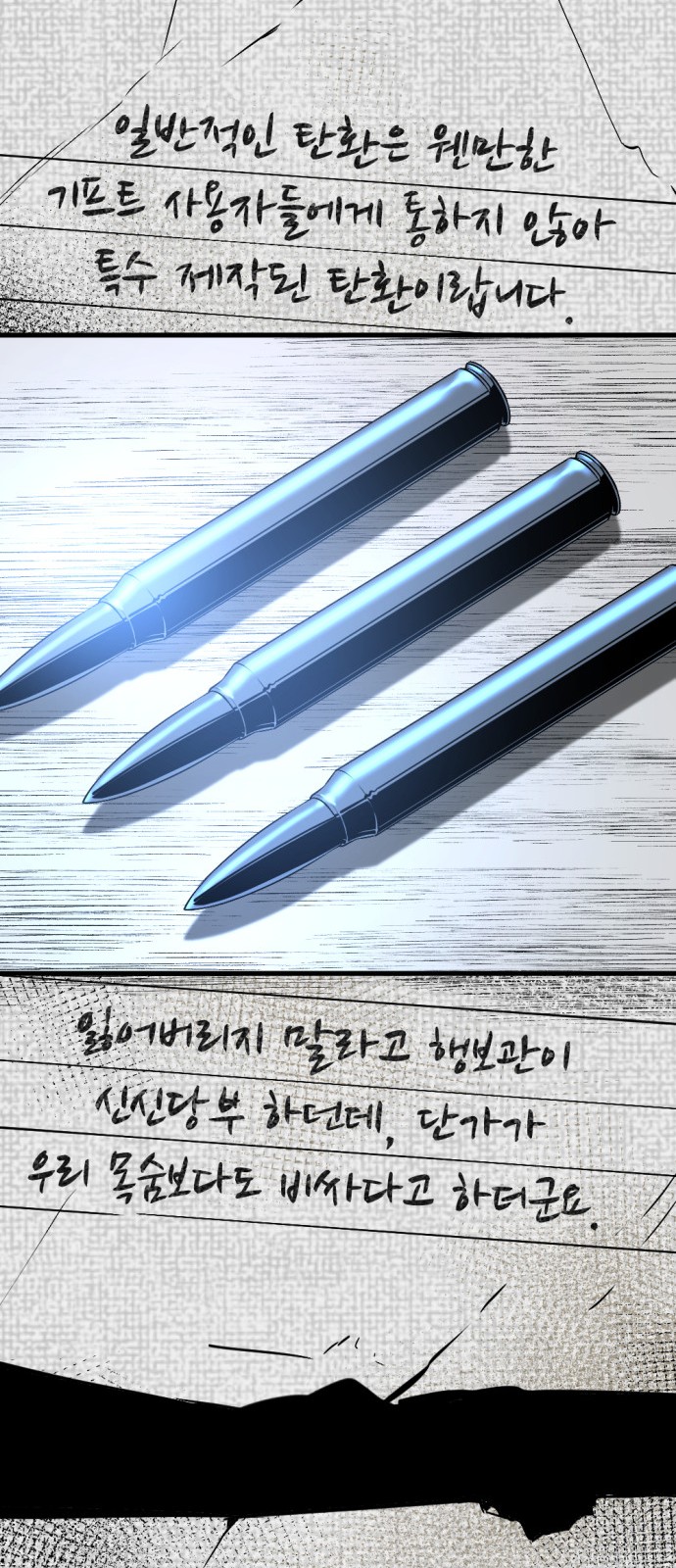 52 페이지