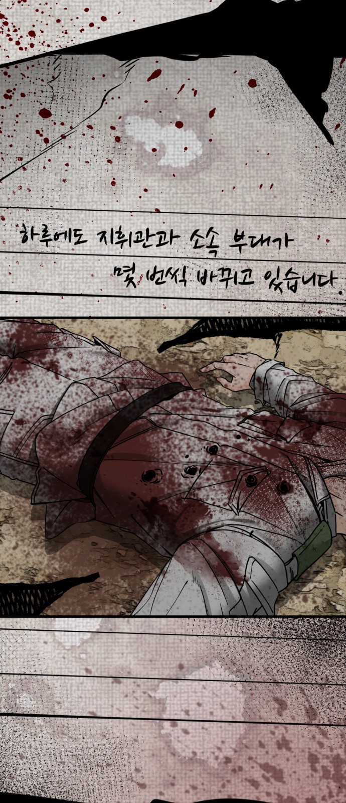 63 페이지
