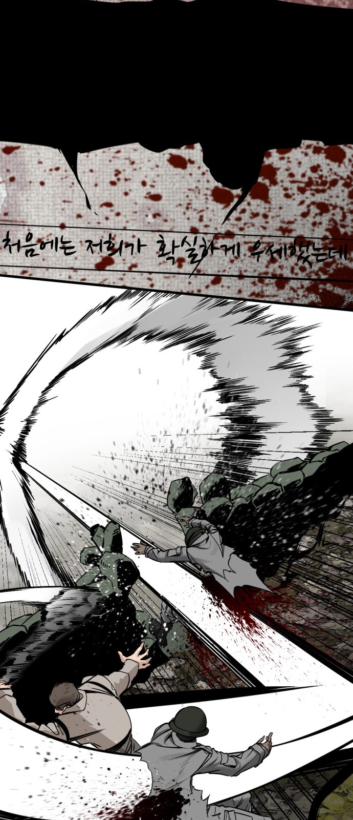 64 페이지