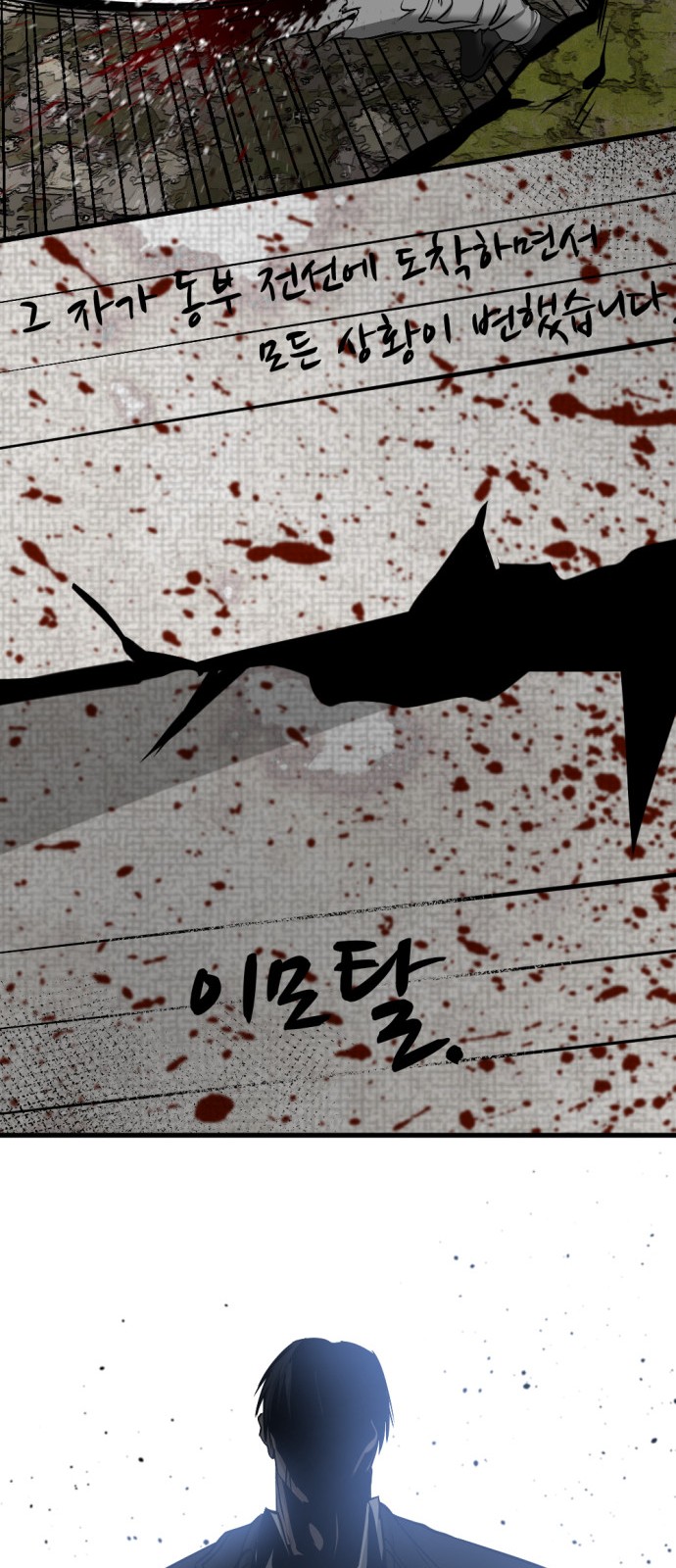 65 페이지