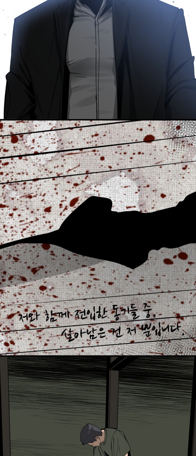 66 페이지