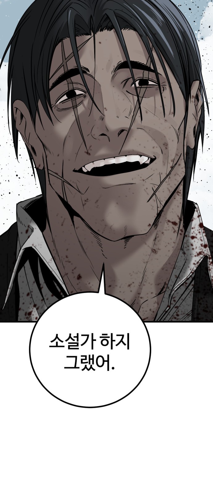72 페이지