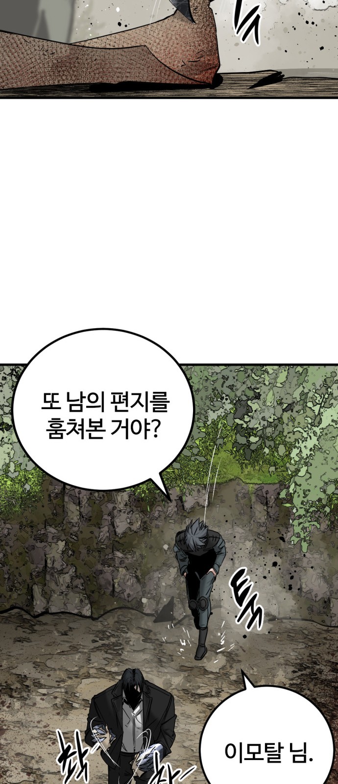 78 페이지
