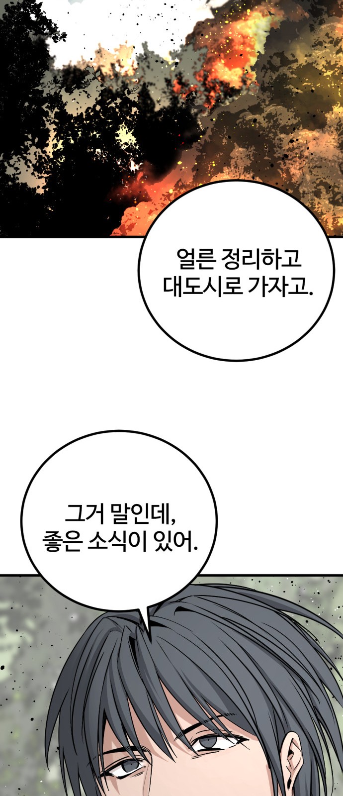 81 페이지