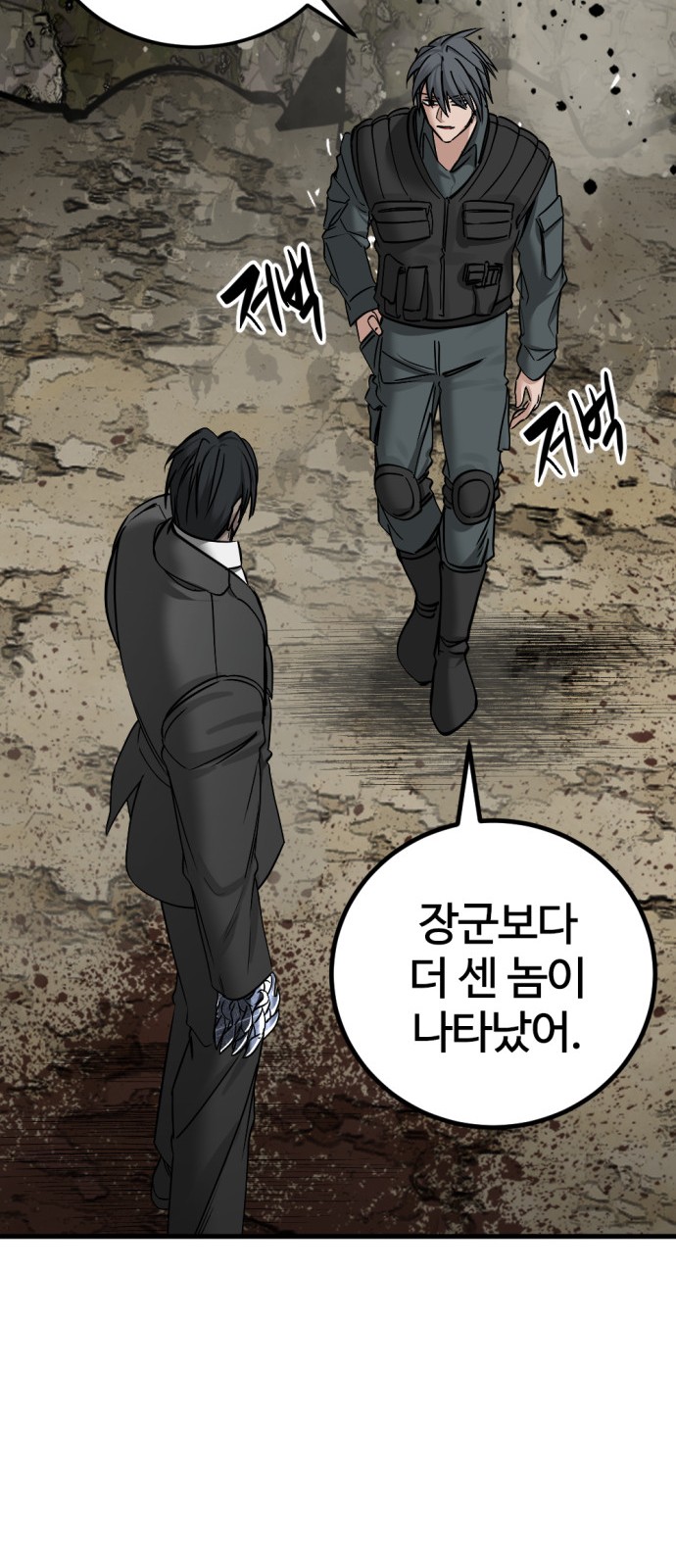 84 페이지