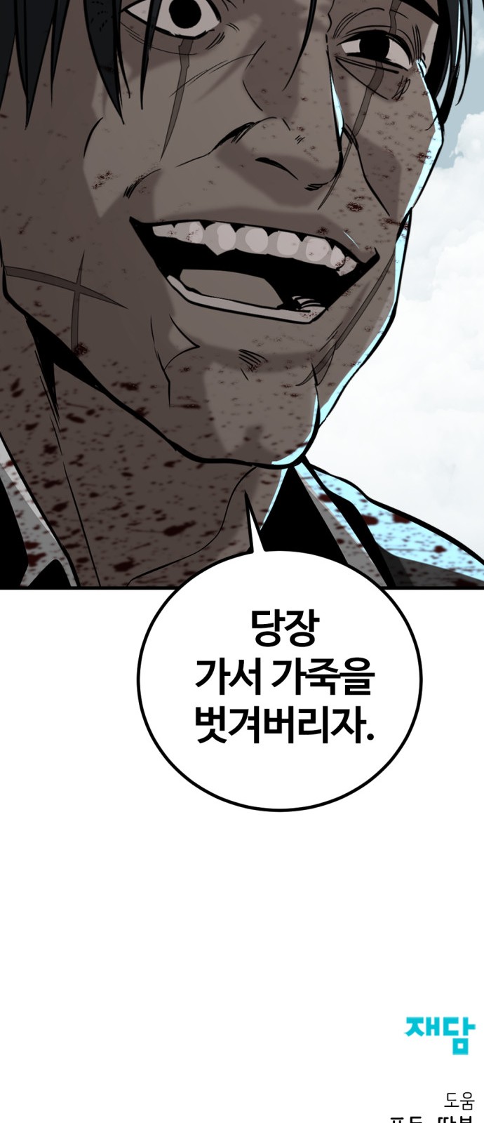 87 페이지