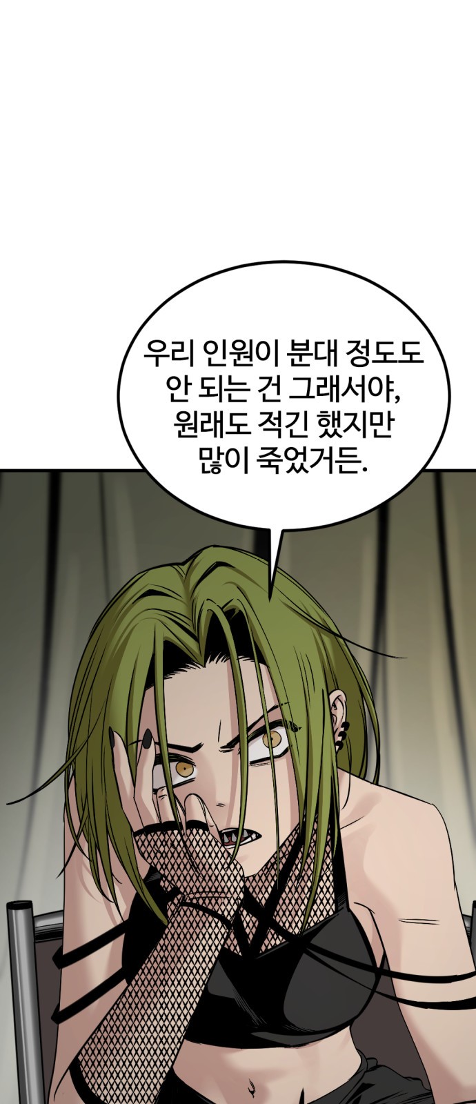 42 페이지