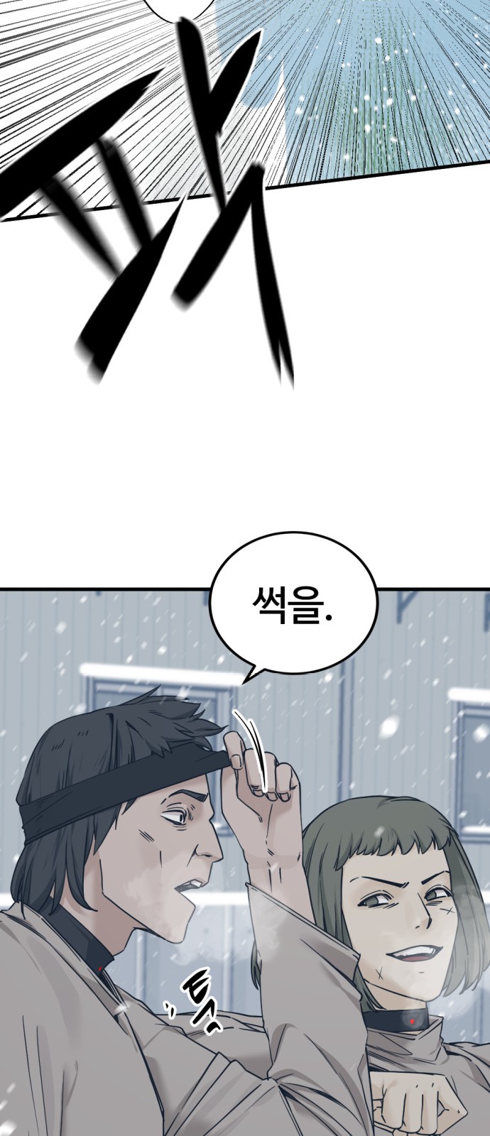 68 페이지